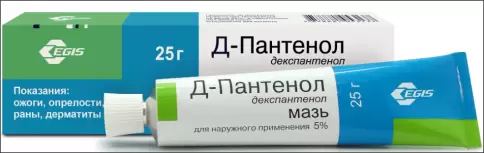 Аналог Декспантенол: Д-пантенол мазь