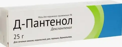 Д-пантенол мазь