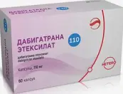 Дабигатран Капсулы 110мг №60 от Макиз-Фарма ЗАО