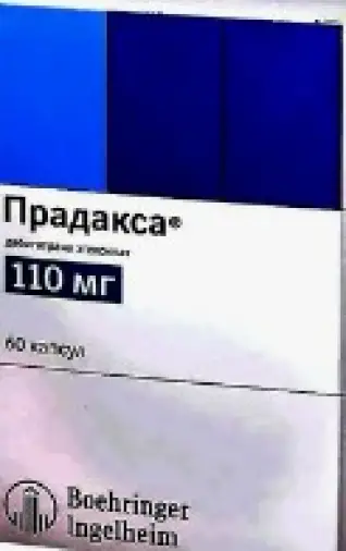 Дабигатран Капсулы 110мг №60 произодства Не определен