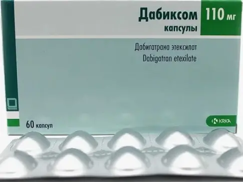 Дабиксом Капсулы 110мг №60 в Люберцах