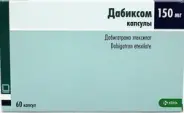 Дабиксом Капсулы 150мг №60 от Аптека Ваша №1 Новодмитровская 2 корп6