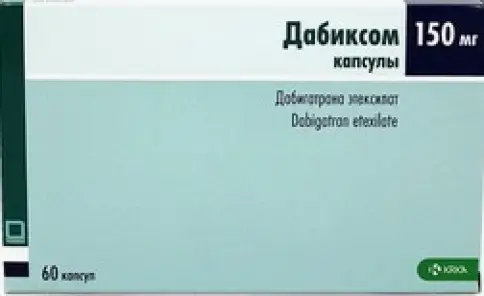Дабиксом Капсулы 150мг №60 произодства КРКА РУС