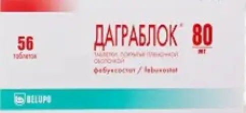 Даграблок Таблетки п/о 80мг №56 в Дмитрове