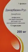 Дакарбазин от Рус-Мед Экспортс