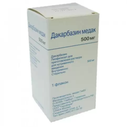 Дакарбазин Лиоф.порошок 500мг в Щёлково