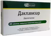 Даклавизар Таблетки п/о 30мг №28 от Фармстандарт ОАО