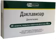 Даклавизар Таблетки п/о 60мг №28 от Аптека Глори Каховская