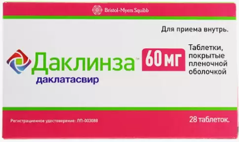 Даклинза Таблетки 60мг №28 произодства Астразенека