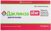 Даклинза Таблетки 60мг №28 от БМС компани