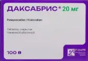 Даксабрис Таблетки 20мг №100 от Р-Фарм