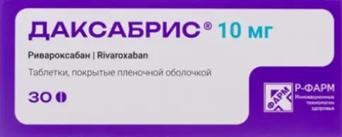 Даксабрис Таблетки п/о 10мг №30 произодства Р-Фарм