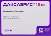 Даксабрис Таблетки п/о 15мг №100 от Р-Фарм