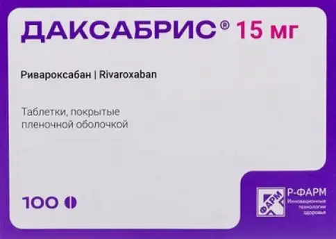 Даксабрис Таблетки п/о 15мг №100 произодства Р-Фарм