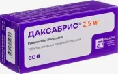 Даксабрис Таблетки п/о 2.5мг №60 от Р-Фарм