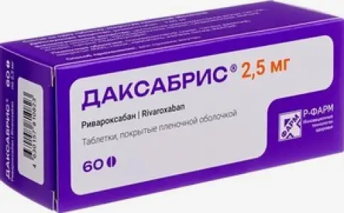 Даксабрис Таблетки п/о 2.5мг №60 произодства Р-Фарм