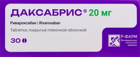 Даксабрис Таблетки п/о 20мг №30 произодства Р-Фарм