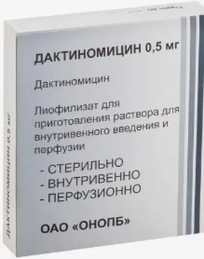 Дактиномицин Порошок д/в/в введ. 500мкг №5 в Сочи