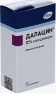 Далацин Крем вагинальный 2% 40г от Аптека Малыш Касимовская 29