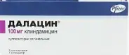 Далацин Свечи вагин.+аппликатор 100мг №3 от МосАптека 1905г 15