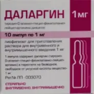 Даларгин Ампулы 1мг №10 от Ваша аптека