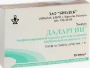 Даларгин Ампулы 1мг №10 от Аптека Медикаментум 2-я Владимирская 38-18