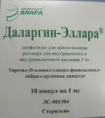 Даларгин Ампулы 1мг №10 от Эллара МЦ