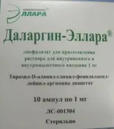 Даларгин Ампулы 1мг №10 в Фрязино от Интернет - аптека  POLZAru Фрязино