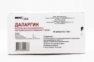 Даларгин Ампулы 1мг №10 от Аптека Авилек на Дмитрия Ульянова Доставка