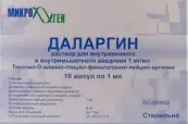 Даларгин Ампулы 1мг №10 от Микроген НПО ФГУП МЗ РФ (Вирион ГП НПО)