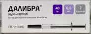 Далибра Р-р для п/к введ. 40мг 0.8мл №2 от Аптека ру Ростов-на-Дону Проспект Космонавтов