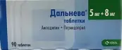 Дальнева Таблетки 5мг+8мг №90 от КРКА РУС