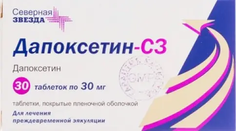 Дапоксетин Таблетки 30мг №30 произодства Северная Звезда