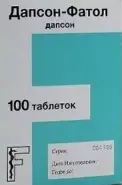 Дапсон-фатол