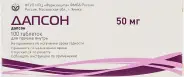 Дапсон Таблетки 50мг №100 от Аптека Авилек на Дмитрия Ульянова Доставка