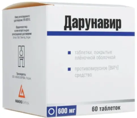 Дарунавир Таблетки п/о 600мг №60
