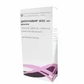 Дарунавир от Фармасинтез ОАО