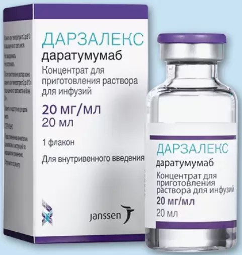 Дарзалекс Р-р для в/в введ. 20мг/мл 20мл №1 произодства Веттер Фарма-Фертигунг