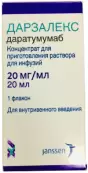 Дарзалекс Р-р для в/в введ. 20мг/мл 20мл №1 от Янссен-Силаг