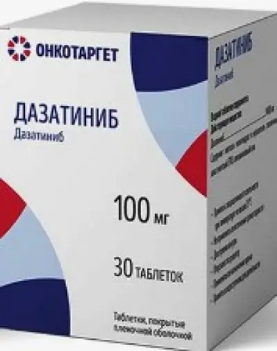 Дазатиниб