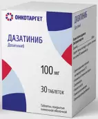 Дазатиниб Таблетки п/о 100мг №30 от Ортат