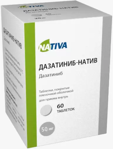 Дазатиниб Таблетки п/о 50мг №60 произодства Натива ООО