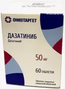 Дазатиниб Таблетки п/о 50мг №60 от Озон ФК ООО