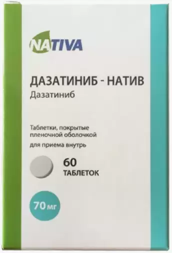 Дазатиниб Таблетки п/о 70мг №60 произодства Натива