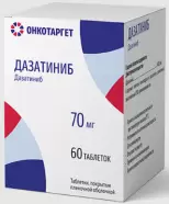 Дазатиниб Таблетки п/о 70мг №60 от СПР-Фарм под заказ