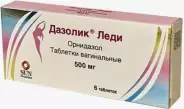 Дазолик леди Таблетки вагинальные 500мг №6 в Саках от Экономная аптека Симферопольская 23