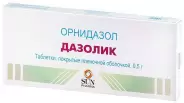 Дазолик Таблетки 500мг №10 в Краснодаре от Магнит Аптека Краснодар им Тургенева 140