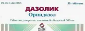 Дазолик Таблетки 500мг №50 от Сан Фармасьютикал Индастри