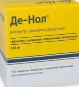 Де-нол Таблетки 120мг №112 от Чеплафарм Арцнаймиттель ГмбХ
