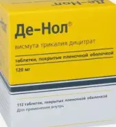 Де-нол Таблетки 120мг №112 от ЗДОРОВ ру Славянский б-р